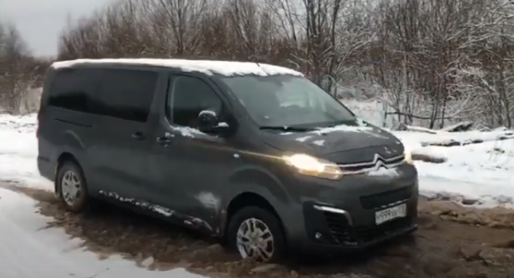 Citroen Space Tourer